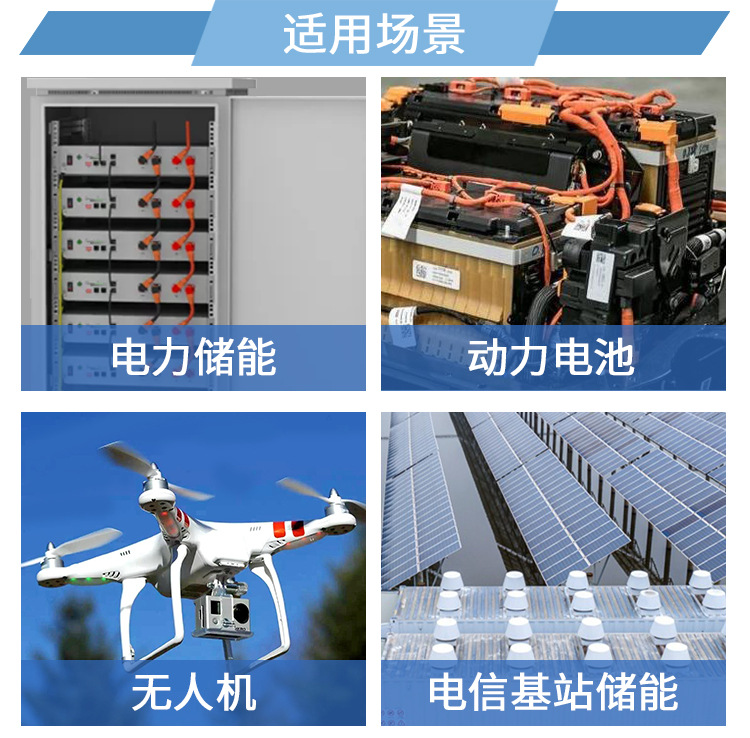 派歌銳儲能線束應用